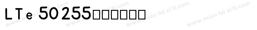 LTe 50255字体转换